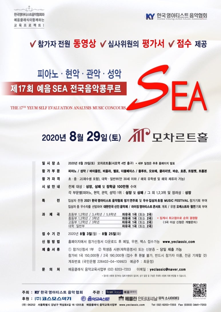 예음피아노 이미지