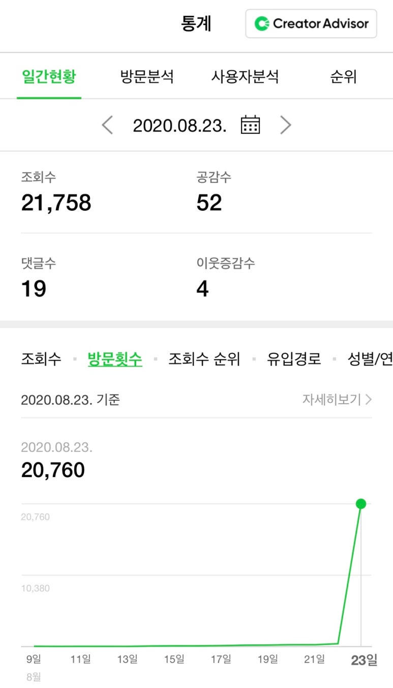 메인애드 이미지