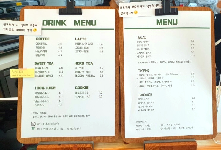 카페푸른달 이미지