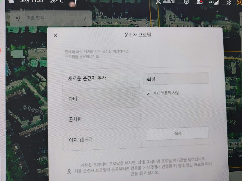 이지엔트리 이미지