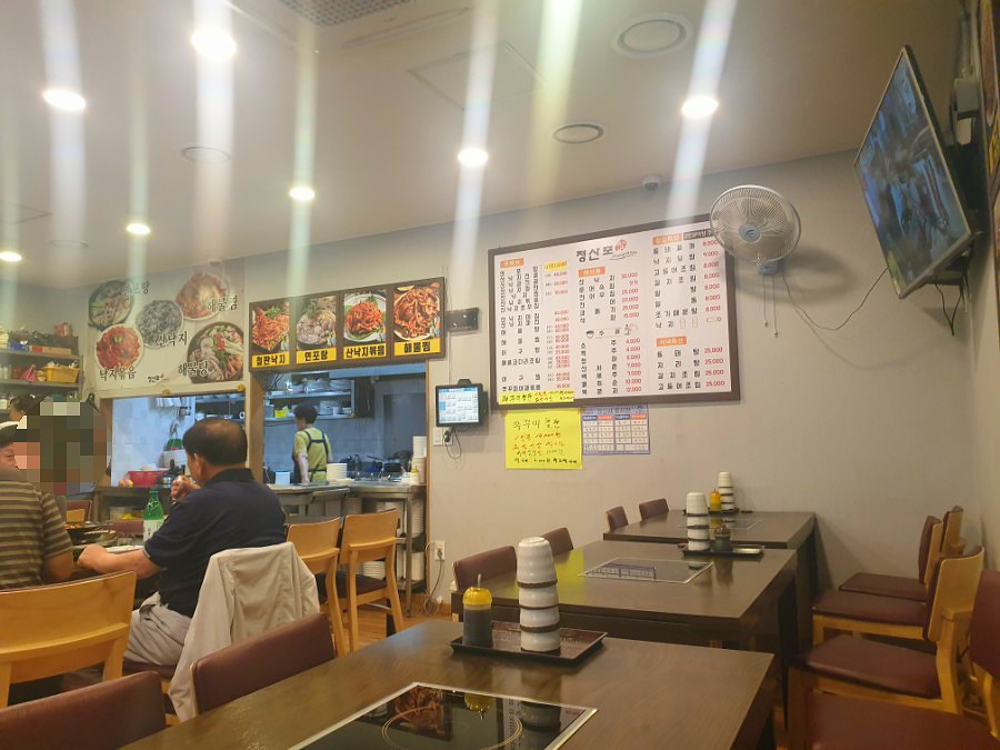 정산포뻘낙지 이미지