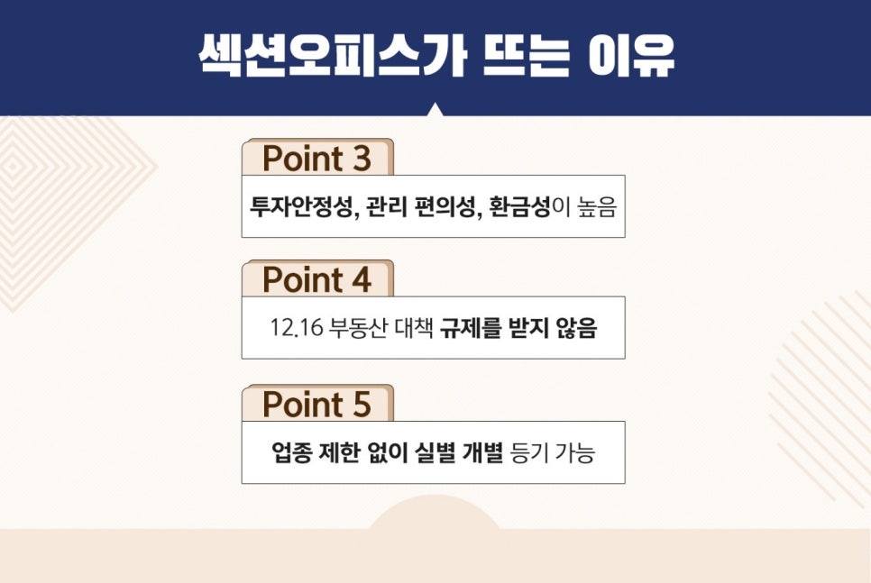 오피스닷컴 이미지
