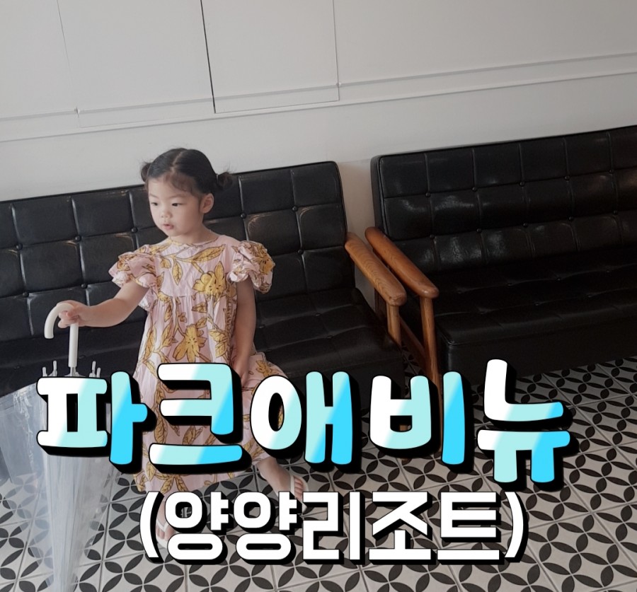 엘리사펜션 이미지
