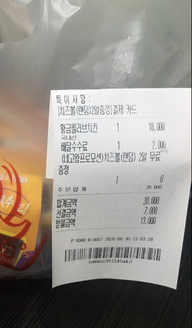 리얼 주안점 이미지