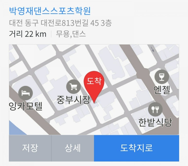 보령댄스학원 이미지