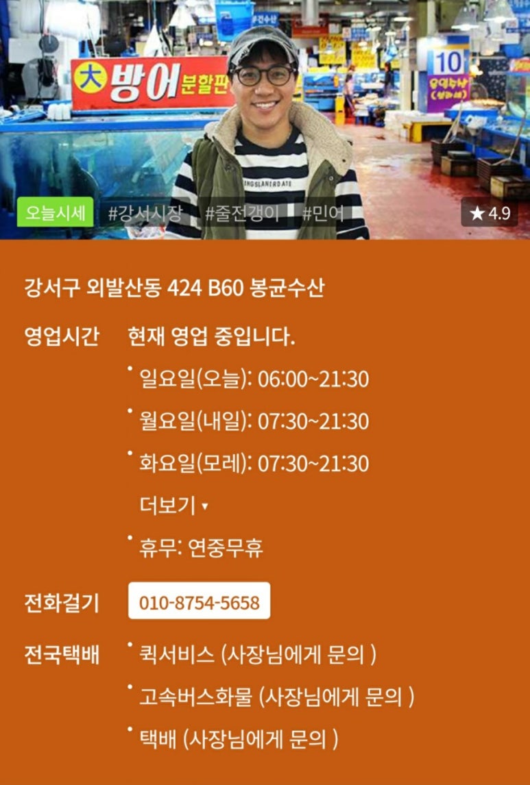 수협회도매센터 이미지