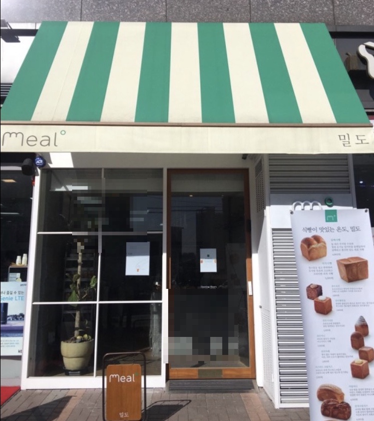 옥수동 밀도 이미지