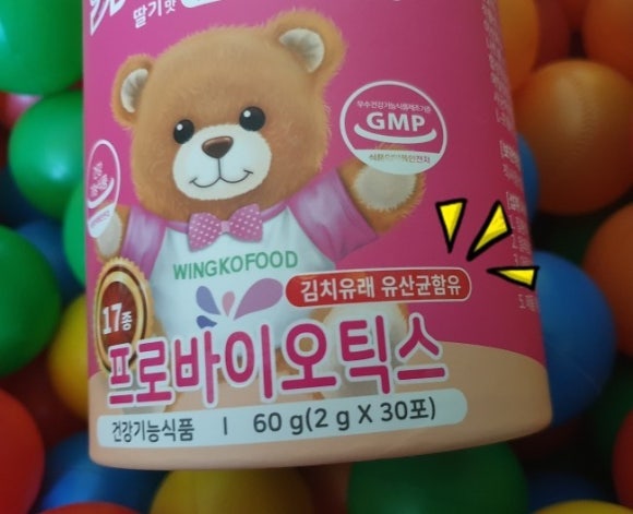 윙코커뮤니케이션 이미지