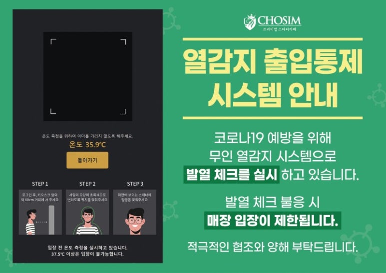 초심스터디카페하남 이미지