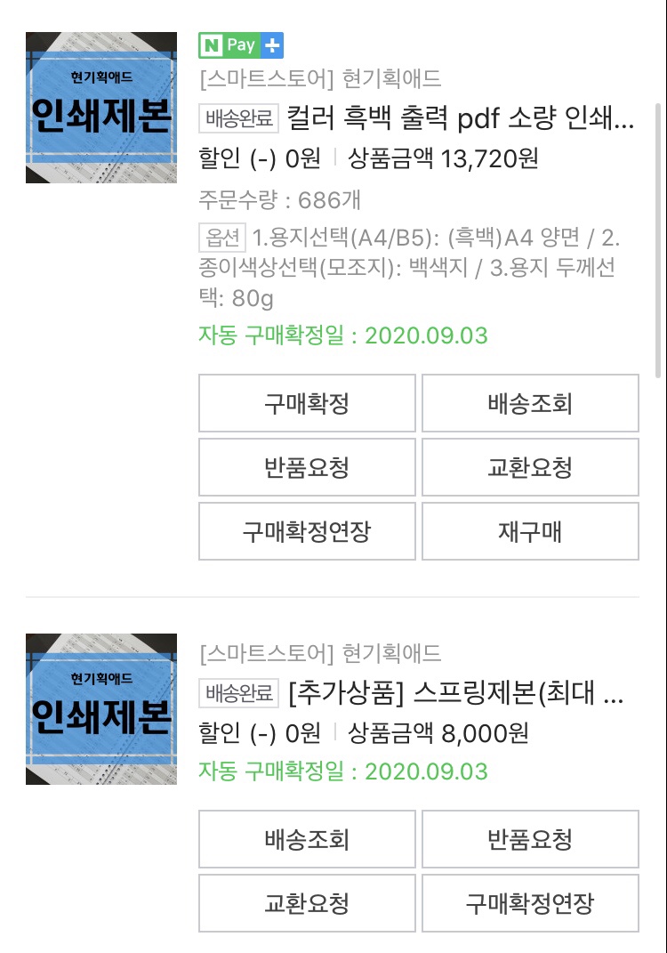 현애드 이미지
