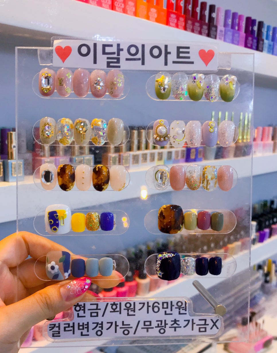 라니네일 이미지