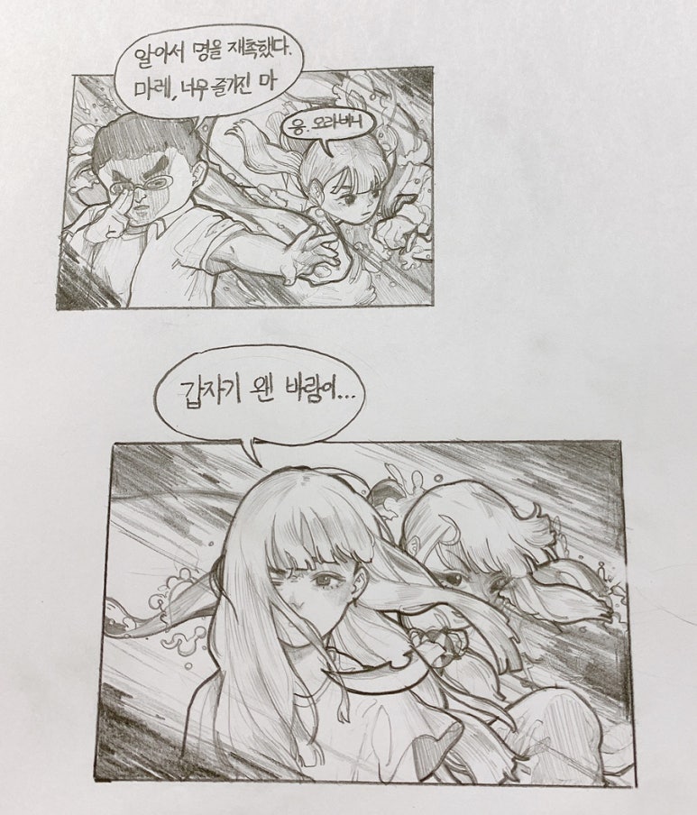 오덕수 이미지