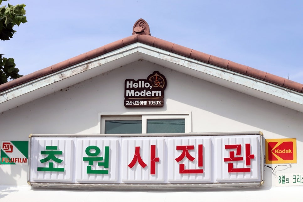 국제사진관 이미지
