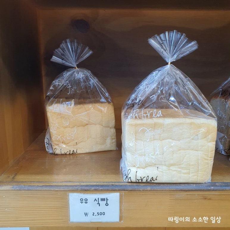 빵굽는머슴들 이미지
