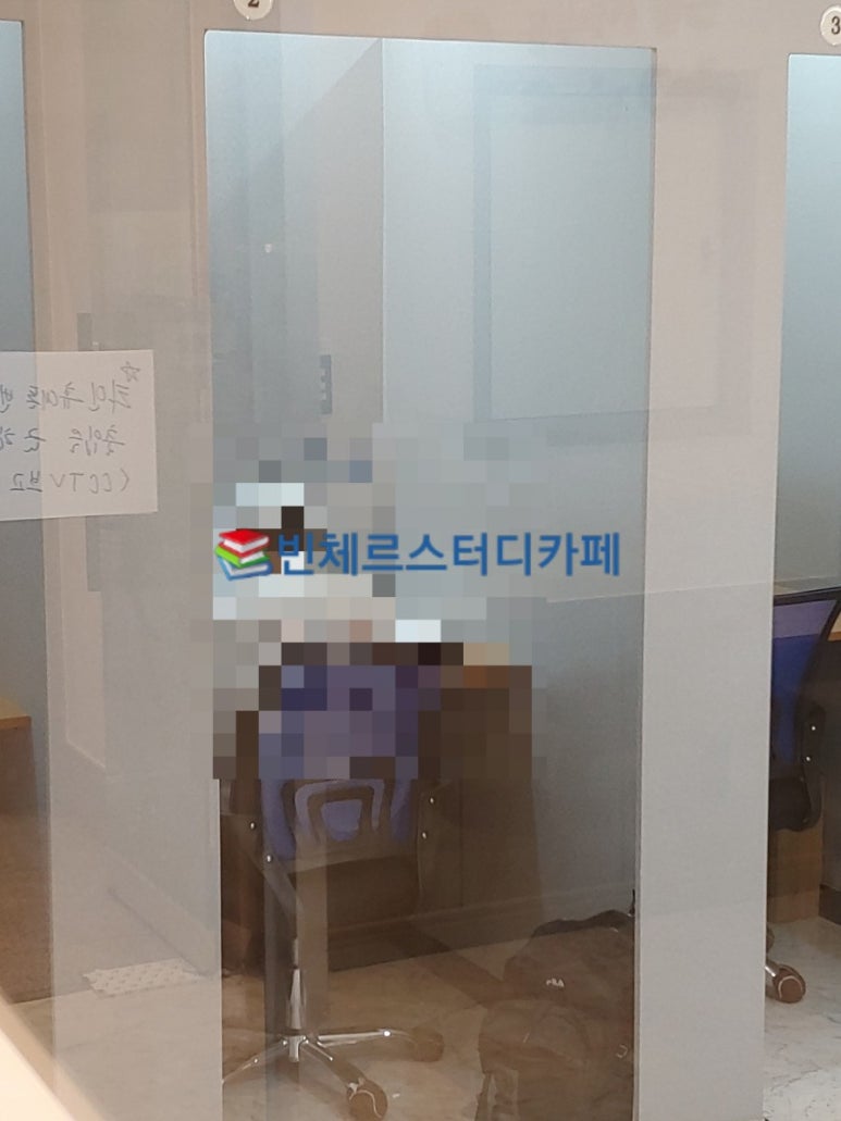 빈체르스터디카페 이미지