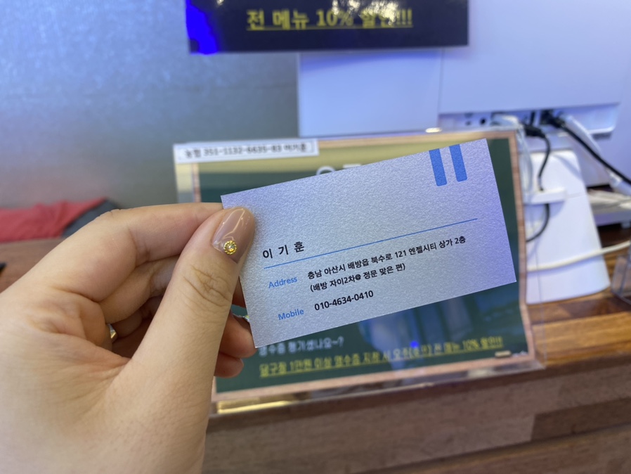 엔젤당구장 이미지