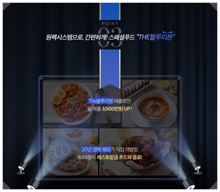 사이버리아피시방 이미지