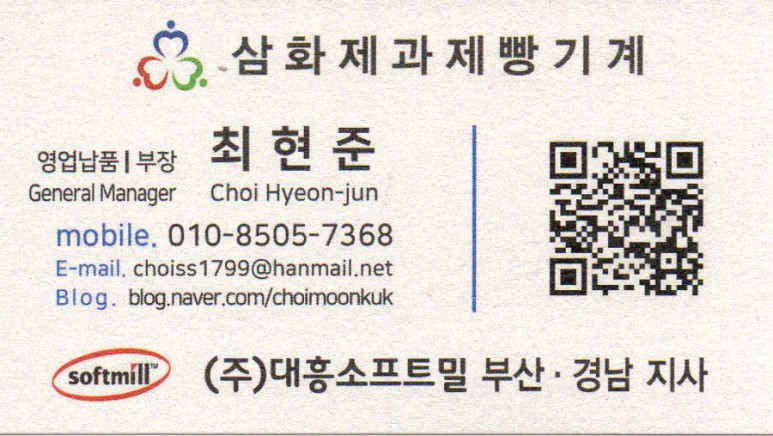 뚜레쥬르 율하2지구점 이미지