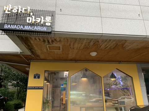 다올래김밥 대표 사진