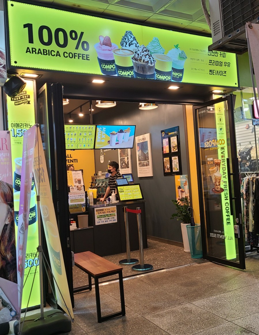컴포즈커피 범계역점 이미지