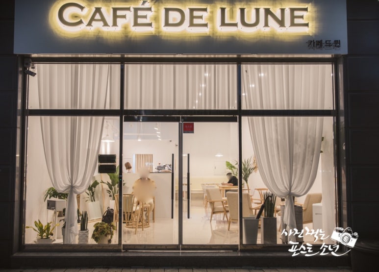 카페드륀 이미지