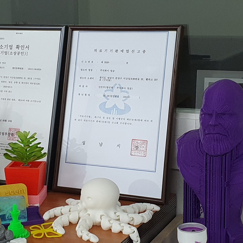 주식회사 빙글 이미지