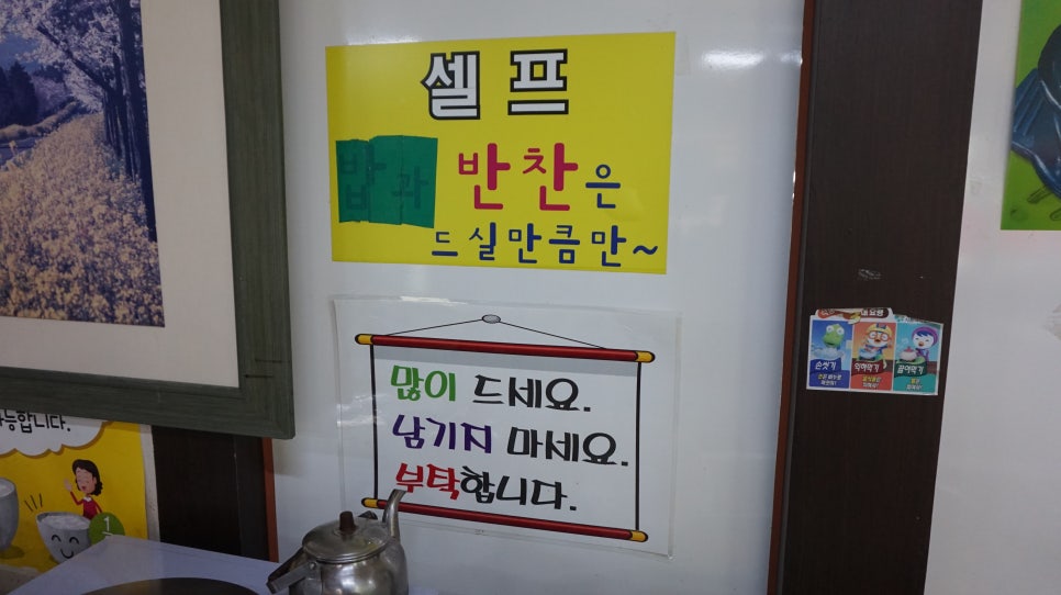 더갈비제주 이미지