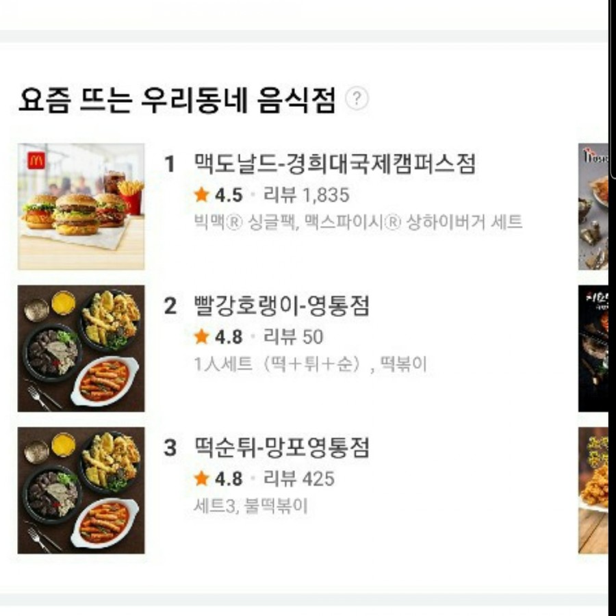빨강호랭이 이미지
