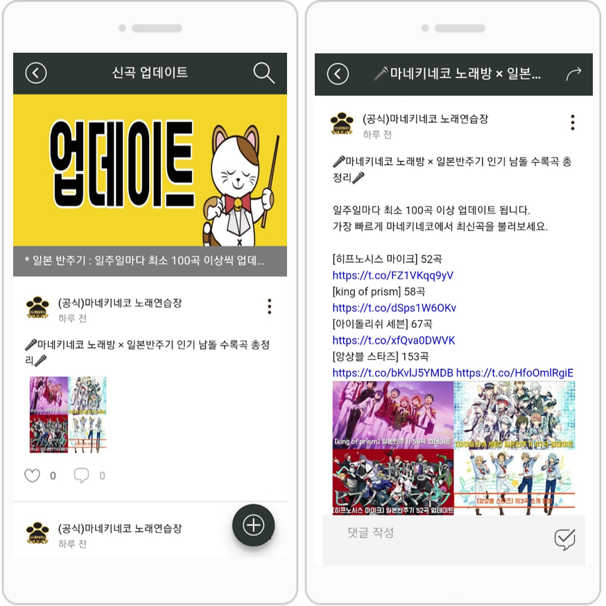 스윙노래연습장 이미지