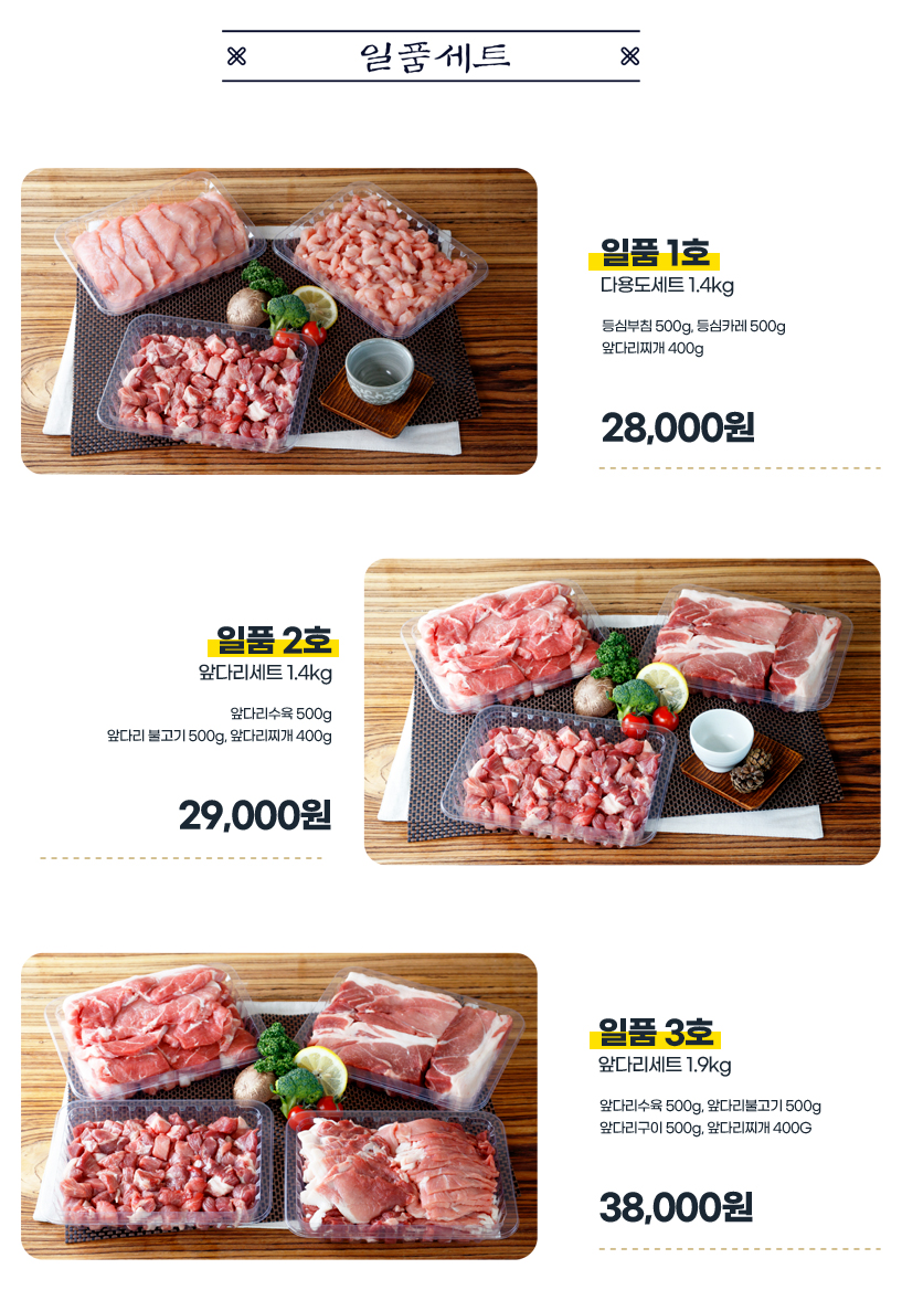 산수골목장 이미지