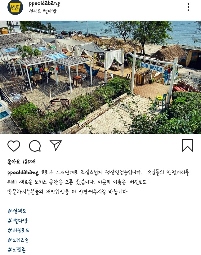 노을다방까페 이미지