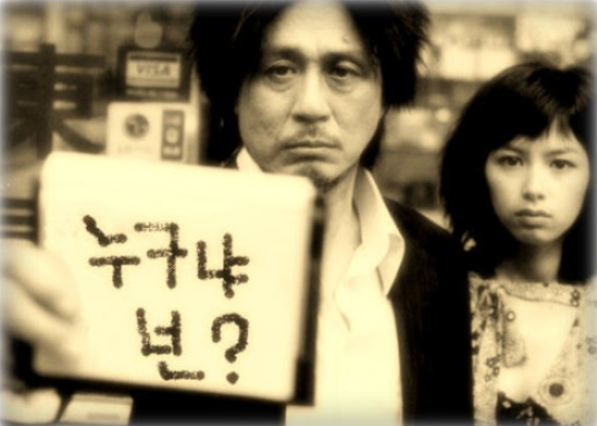 동원수산 이미지