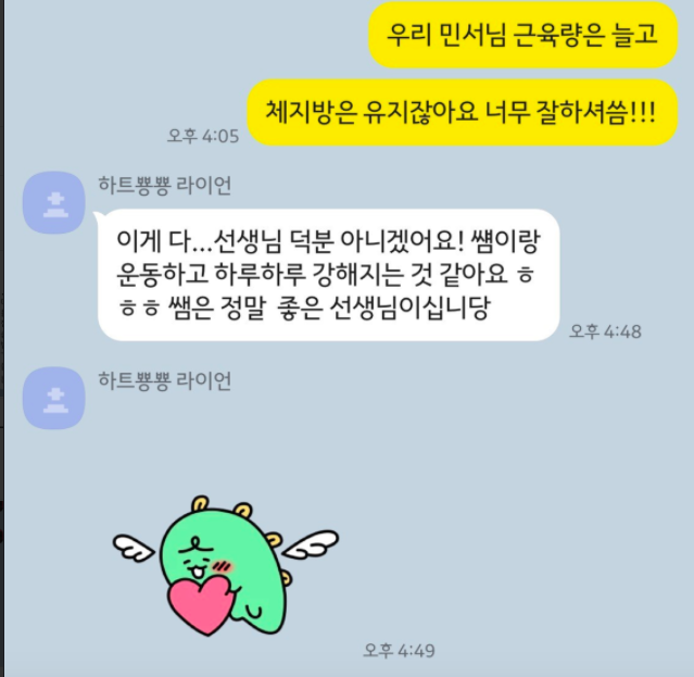 이다온컨설팅 이미지