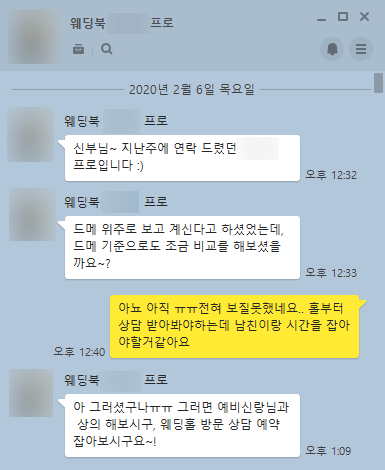 드아본 이미지