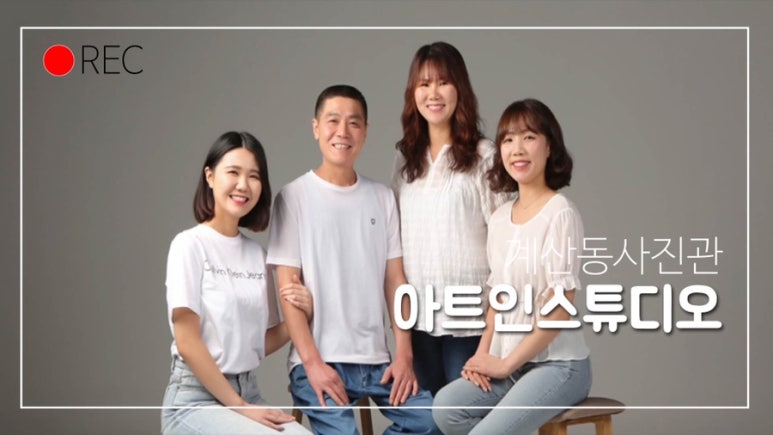 아트인스튜디오 이미지