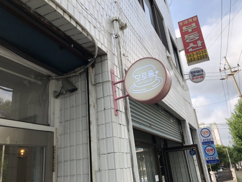 오로롱스튜디오 이미지