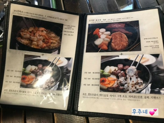 바베큐캠프 이미지