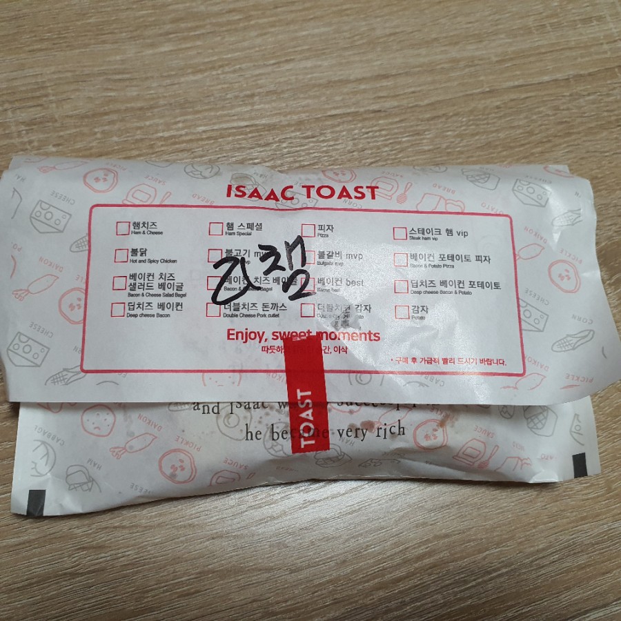 교촌치킨선운지구점 이미지