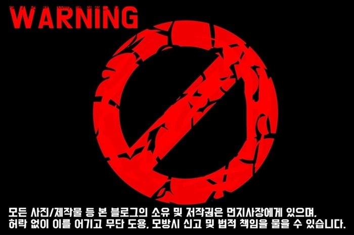 족욕힐링숲라파 이미지