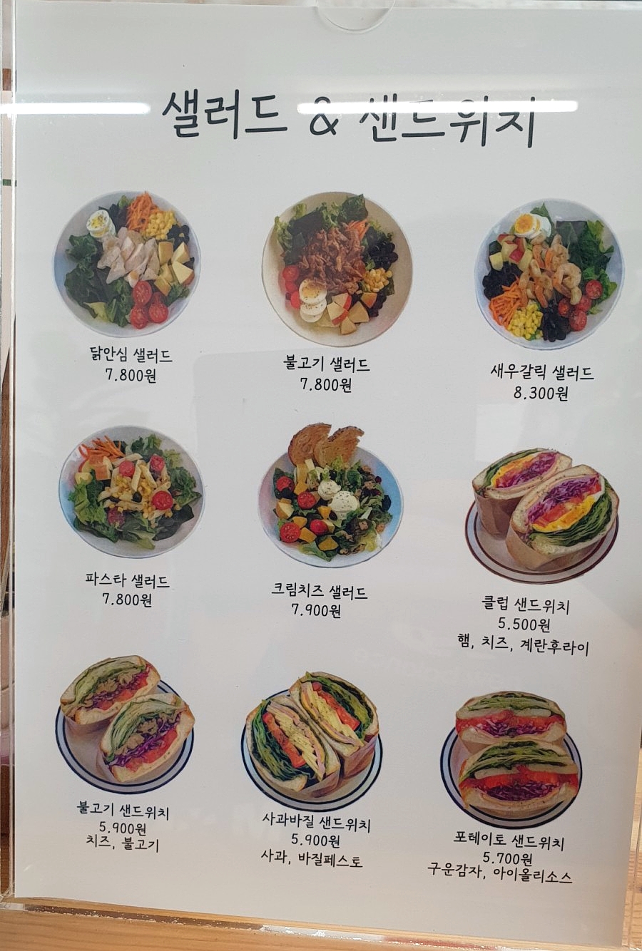 카페푸른달 이미지