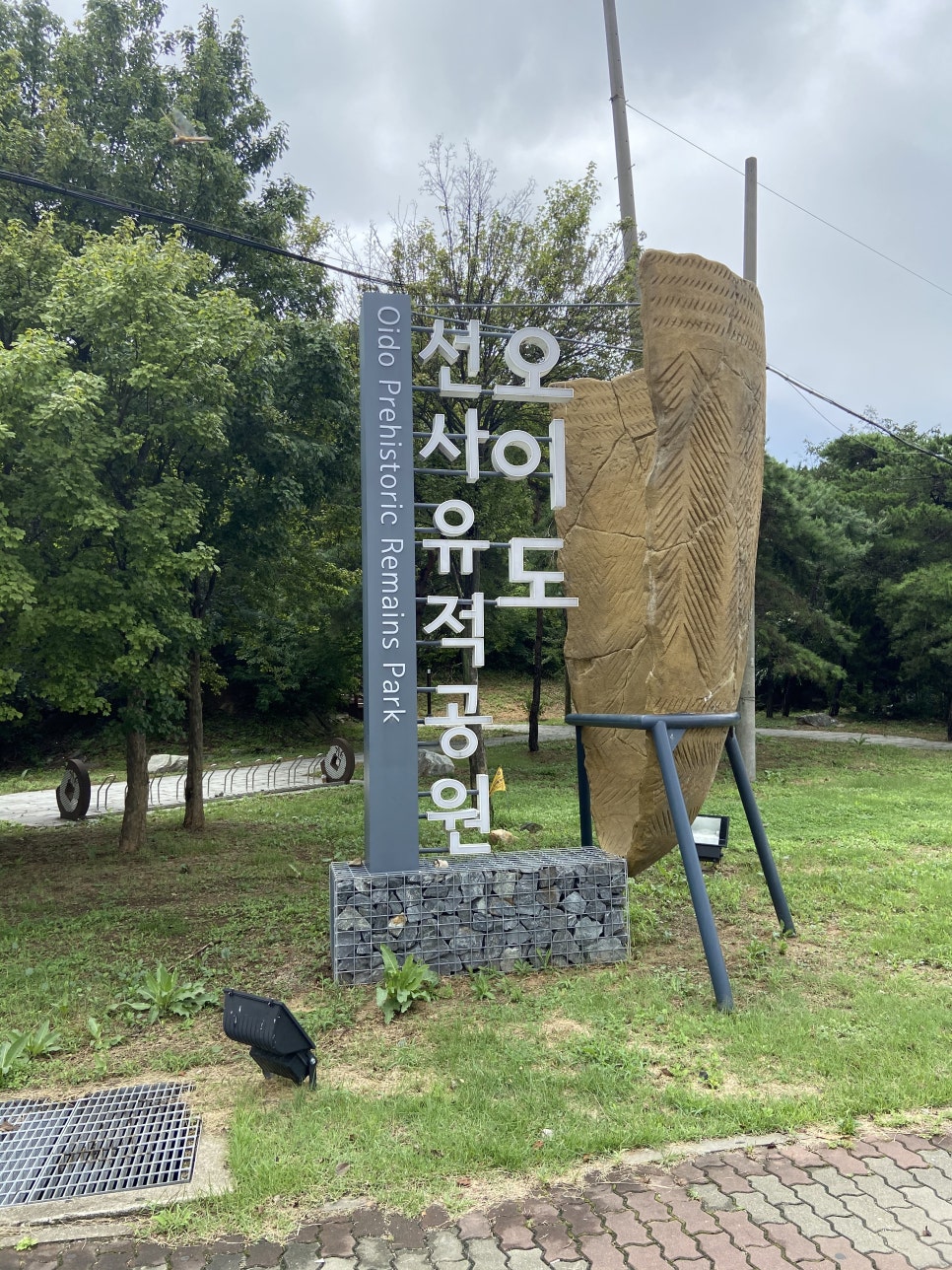오이도전망대카페 이미지