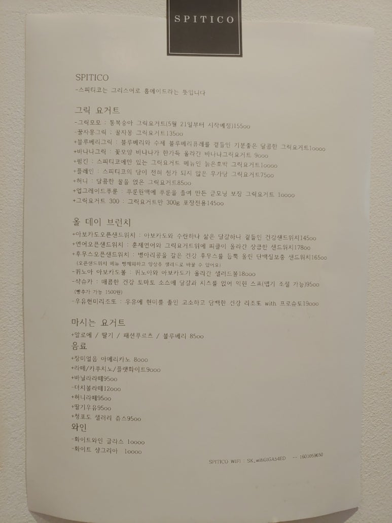 모모그릭 이미지