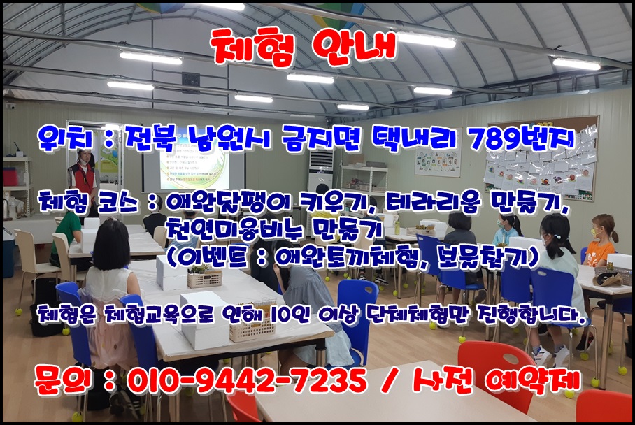 달팽이컨설팅 이미지