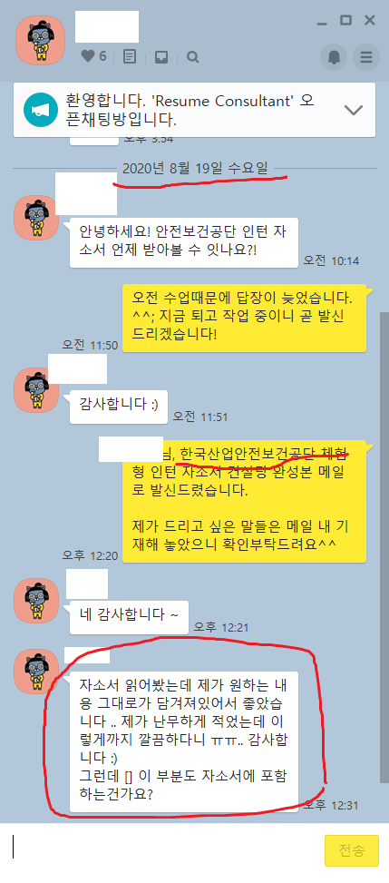 한길산업안전 이미지
