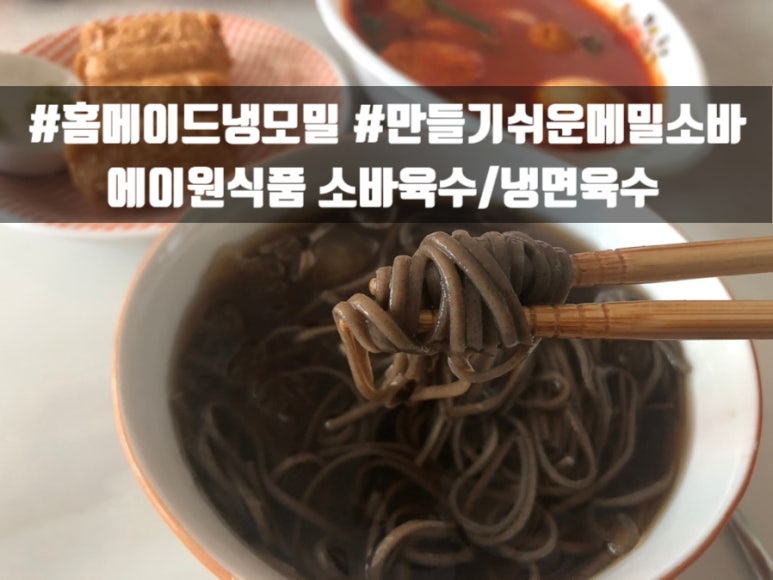 주식회사 에이원식품 이미지