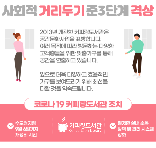 커피랑도서관야탑역점 이미지