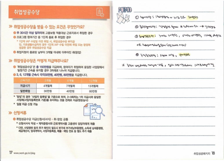 대구서부고용복지플러스센터 이미지