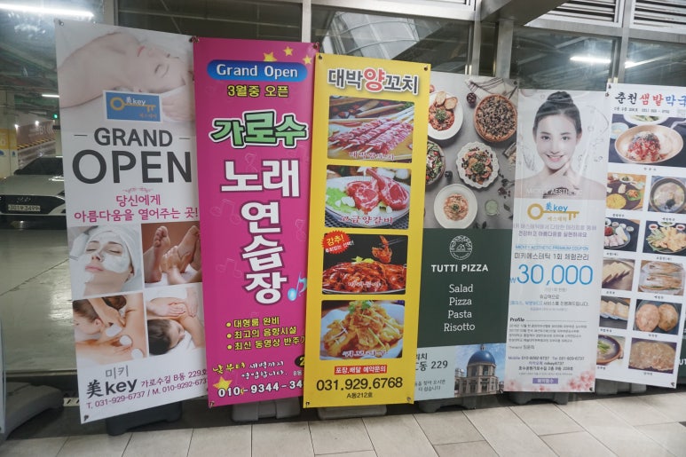 미키노래연습장 이미지