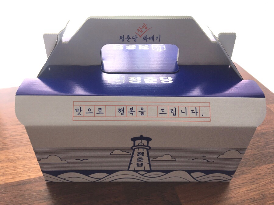 청춘당찹쌀꽈배기 이미지