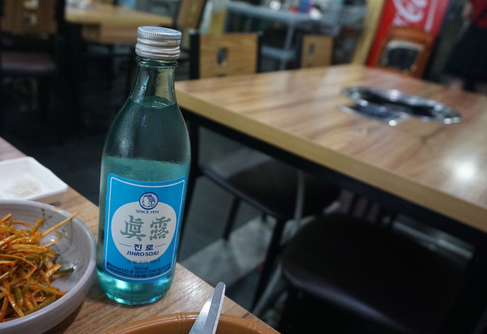 소한마리통째로 이미지